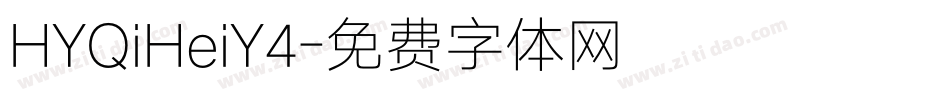 HYQiHeiY4字体转换