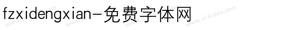 fzxidengxian字体转换