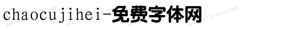 chaocujihei字体转换