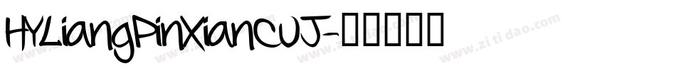 HYLiangPinXianCuJ字体转换