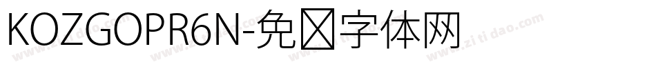 KOZGOPR6N字体转换