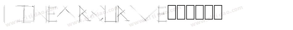 LinearCurve字体转换