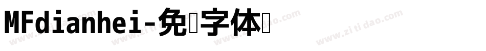 MFdianhei字体转换