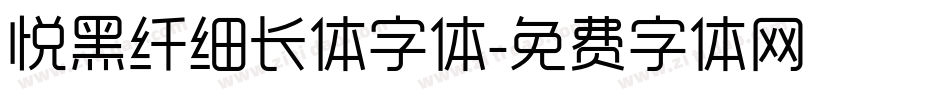 悦黑纤细长体字体字体转换