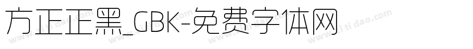 方正正黑_GBK字体转换