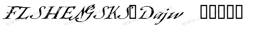 FZSHENGSKS_Dajw字体转换