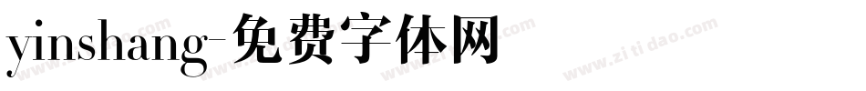 yinshang字体转换