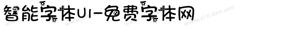 智能字体UI字体转换