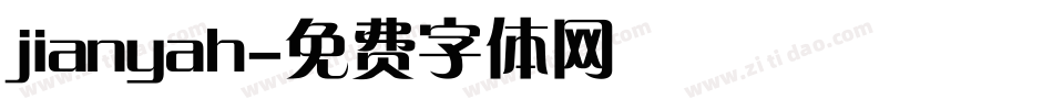 jianyah字体转换