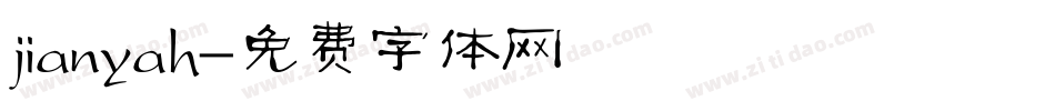 jianyah字体转换