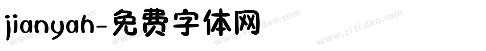 jianyah字体转换