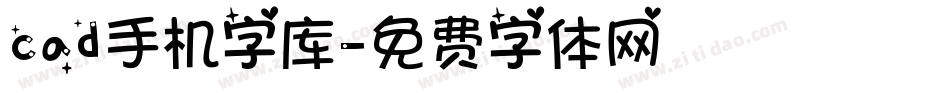 cad手机字库字体转换