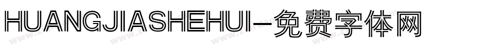 HUANGJIASHEHUI字体转换