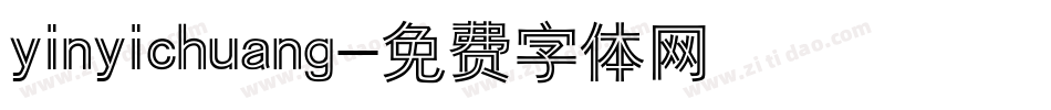 yinyichuang字体转换