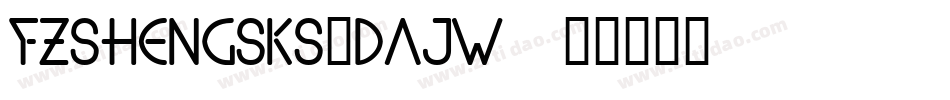 FZSHENGSKS_Dajw字体转换