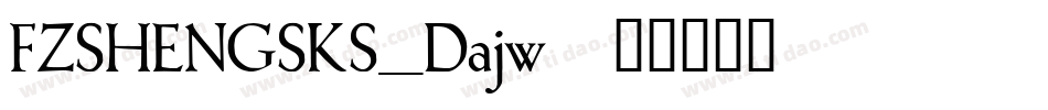 FZSHENGSKS_Dajw字体转换