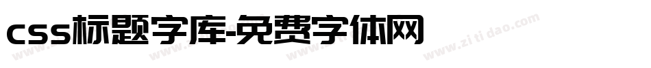 css标题字库字体转换