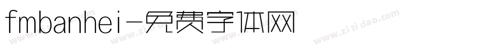 fmbanhei字体转换