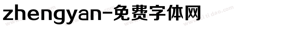 zhengyan字体转换