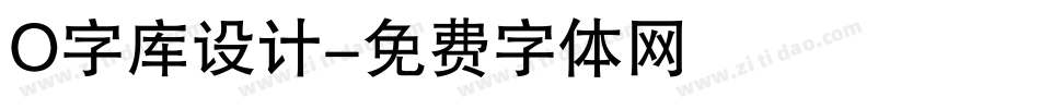 O字库设计字体转换