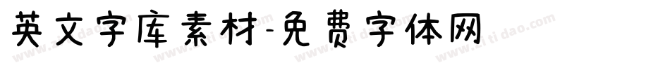 英文字库素材字体转换