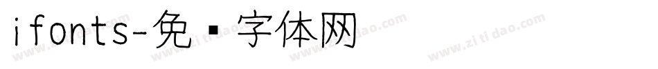 ifonts字体转换