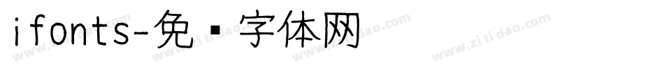 ifonts字体转换