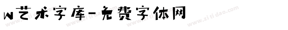 w艺术字库字体转换