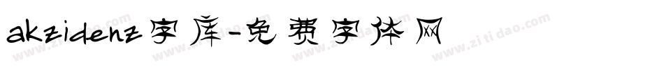 akzidenz字库字体转换