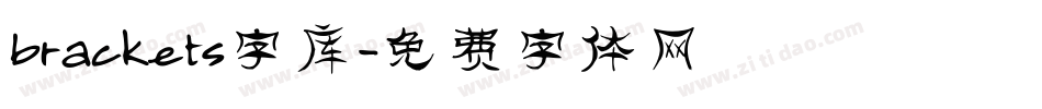 brackets字库字体转换