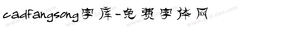 cadfangsong字库字体转换