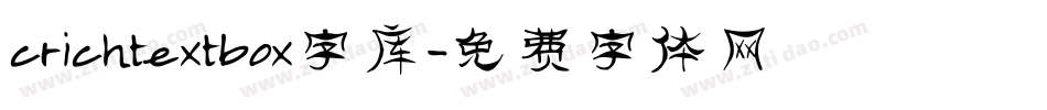 crichtextbox字库字体转换