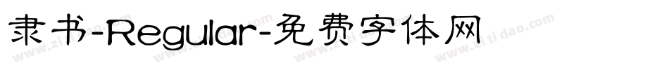 隶书-Regular字体转换