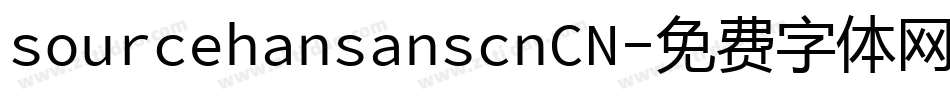 sourcehansanscnCN字体转换