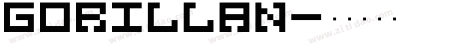 Gorillan字体转换