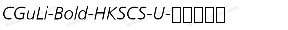 CGuLi-Bold-HKSCS-U字体转换