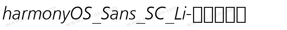 harmonyOS_Sans_SC_Li字体转换