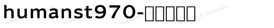 humanst970字体转换