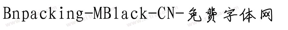 Bnpacking-MBlack-CN字体转换