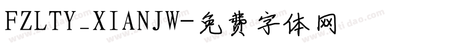 FZLTY_XIANJW字体转换