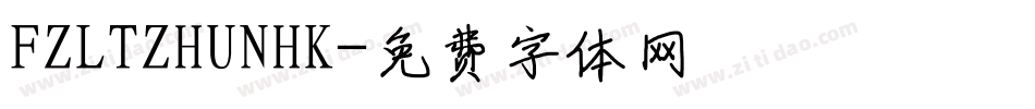 FZLTZHUNHK字体转换