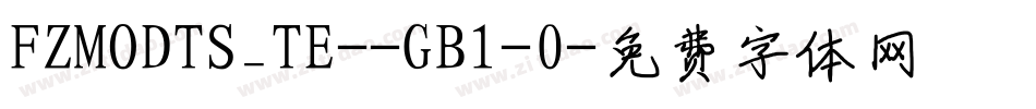 FZMODTS_TE--GB1-0字体转换