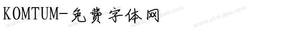 KOMTUM字体转换