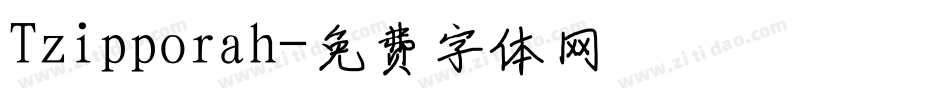 Tzipporah字体转换