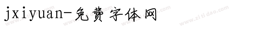 jxiyuan字体转换