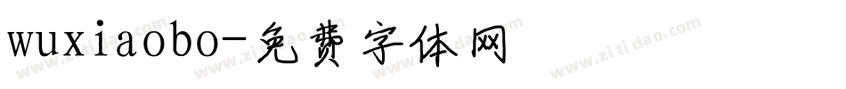 wuxiaobo字体转换