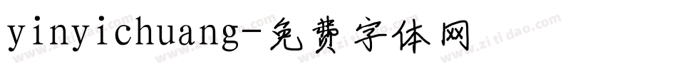 yinyichuang字体转换