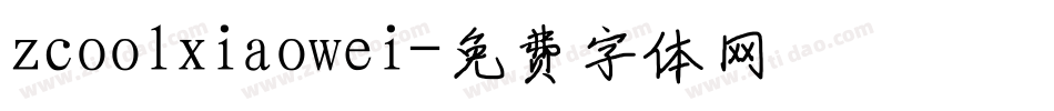 zcoolxiaowei字体转换