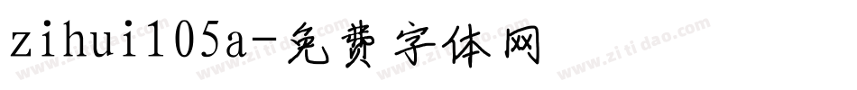 zihui105a字体转换