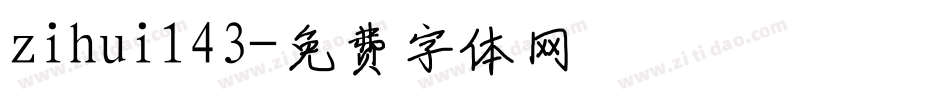 zihui143字体转换